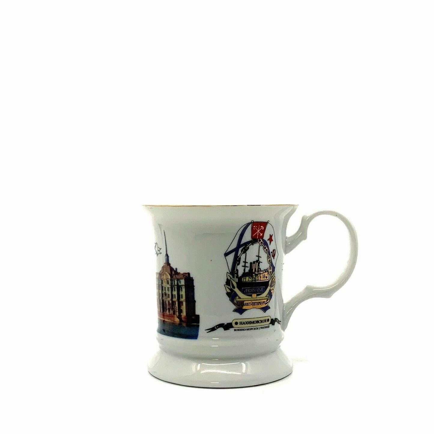 Charming Russia Souvenir Coffee Tea Cup - 12oz White Porcelain - | Buy at Parsimony Shoppes