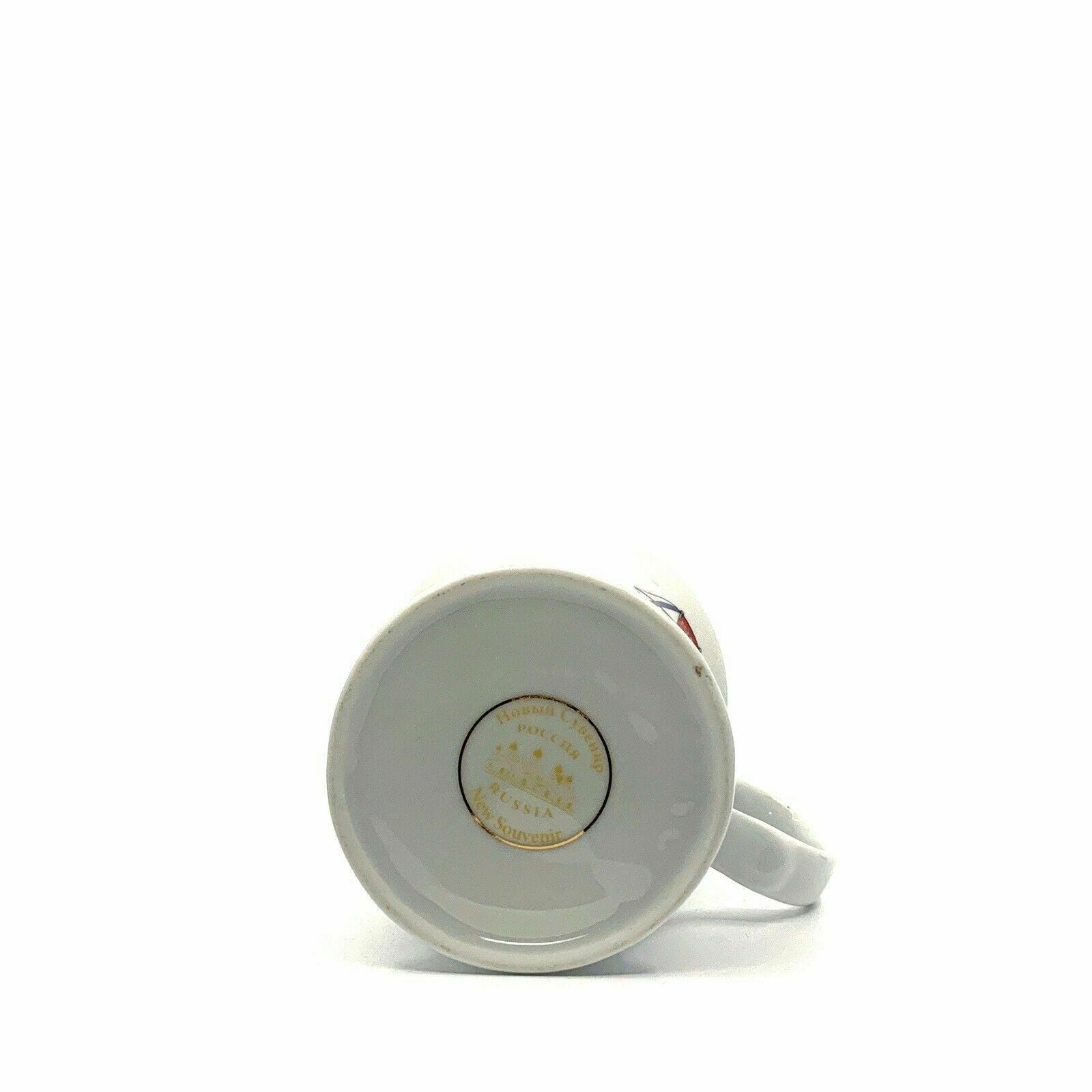 Charming Russia Souvenir Coffee Tea Cup - 12oz White Porcelain -  | Buy at Parsimony Shoppes
