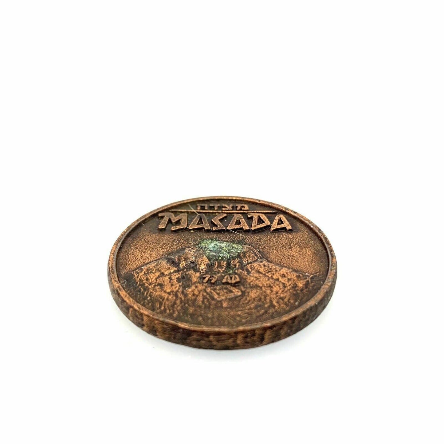 Masada Bronze Prayer Medal Doctor Morris Cerullo World Evangelism Incorporated