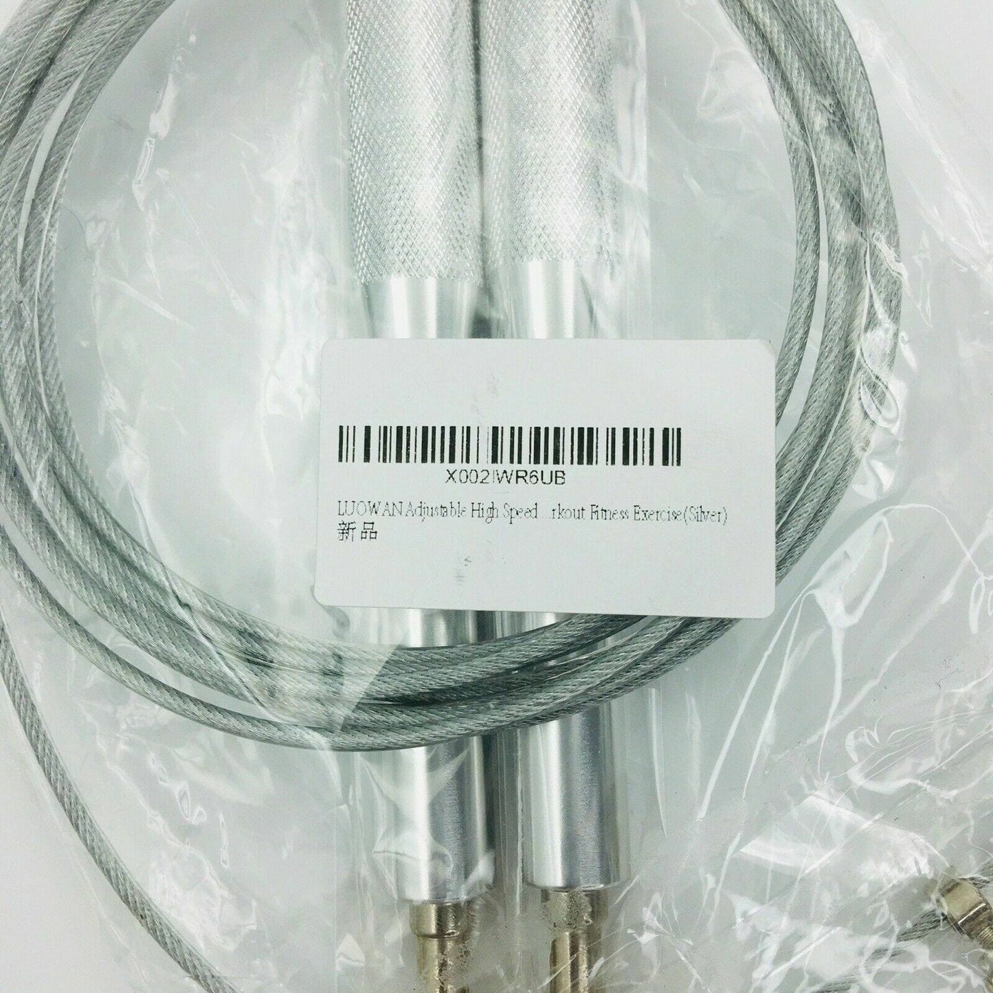 Hi Speed Jumprope Silver Metal Adjustable Fitness Exercise