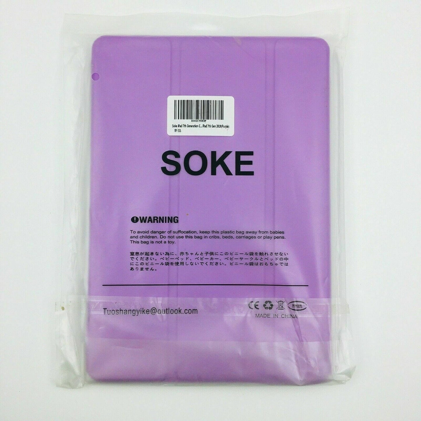 Soke iPad Soft Cover 7th Generation (2019) Purple