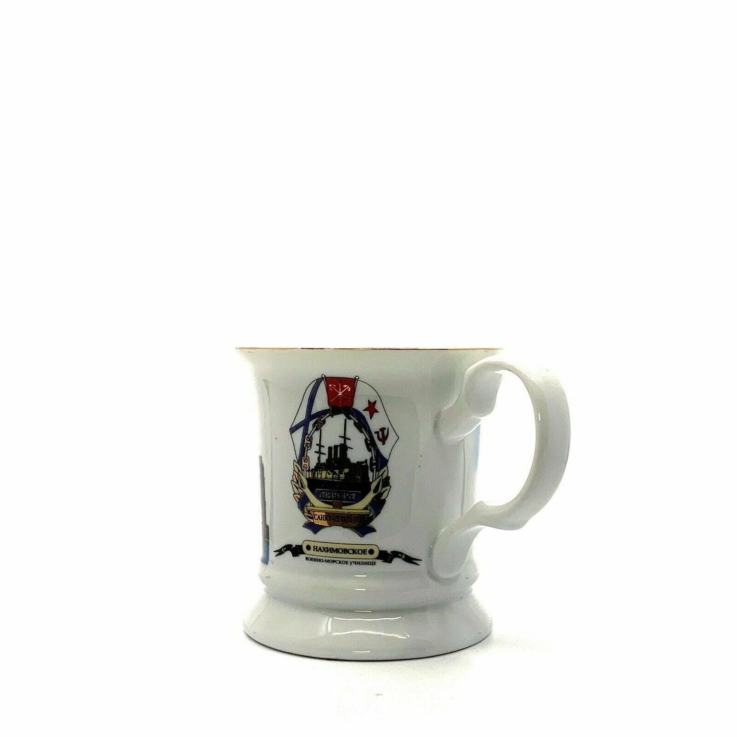 Charming Russia Souvenir Coffee Tea Cup - 12oz White Porcelain